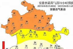 英超积分榜：曼联近5轮拿4分仍居第七，距前四9分